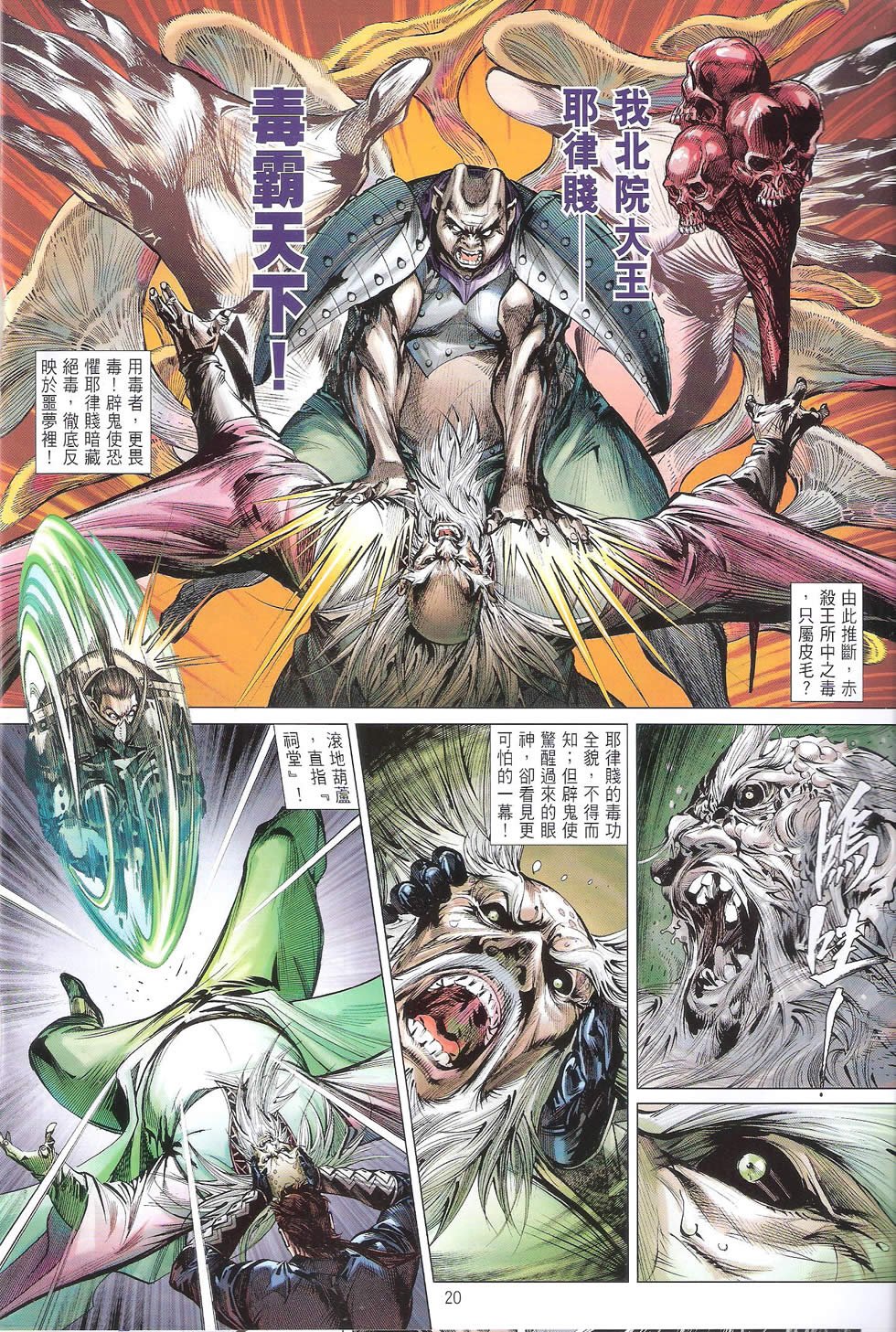 第117卷赤�⑽绰�