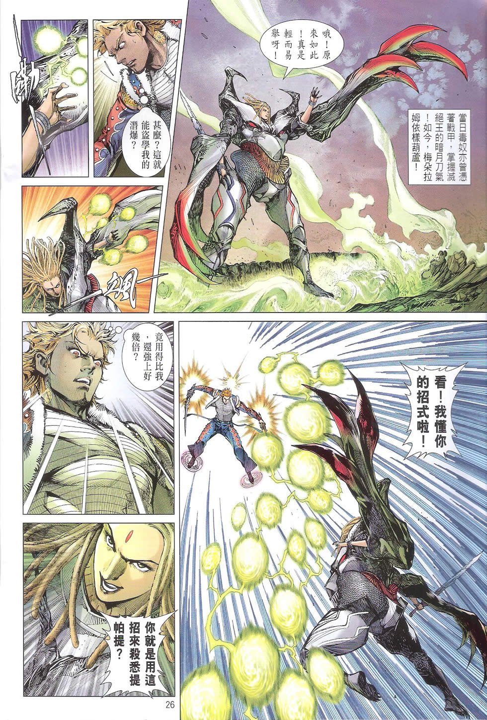 第117卷赤�⑽绰�