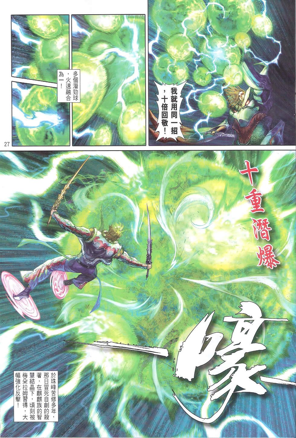 第117卷赤�⑽绰�