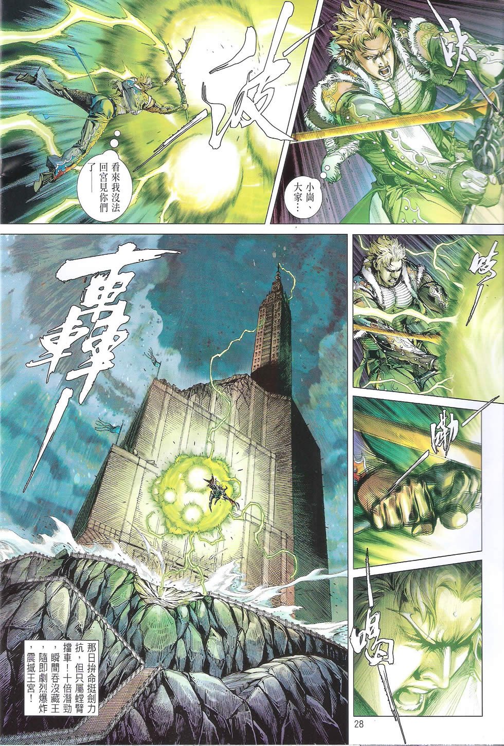 第117卷赤�⑽绰�