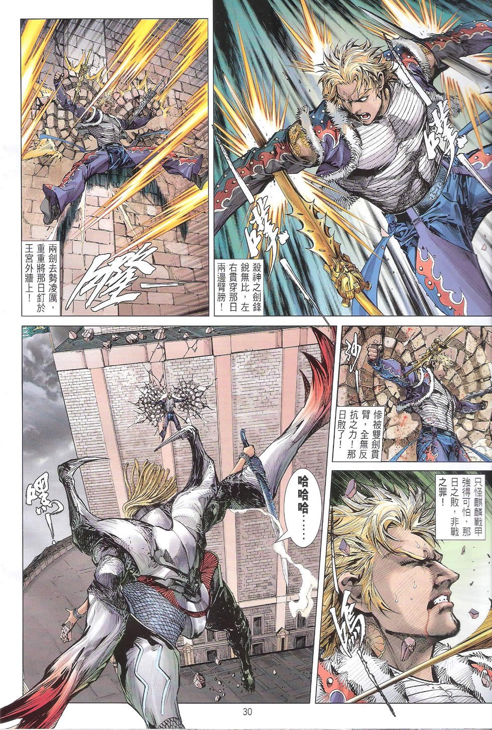 第117卷赤�⑽绰�