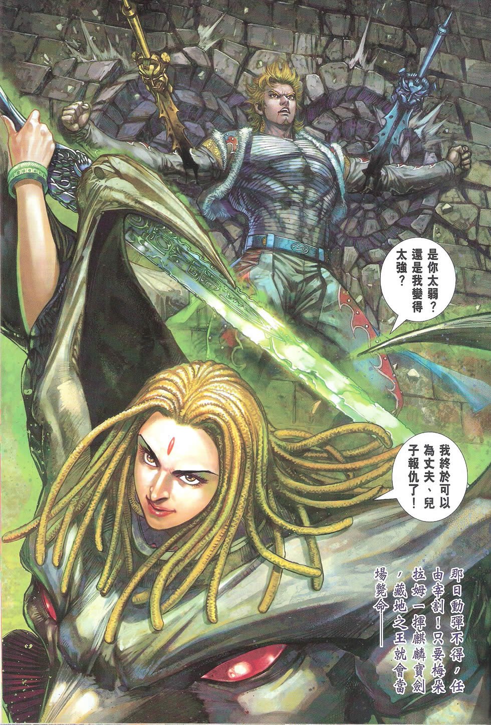 第117卷赤�⑽绰�