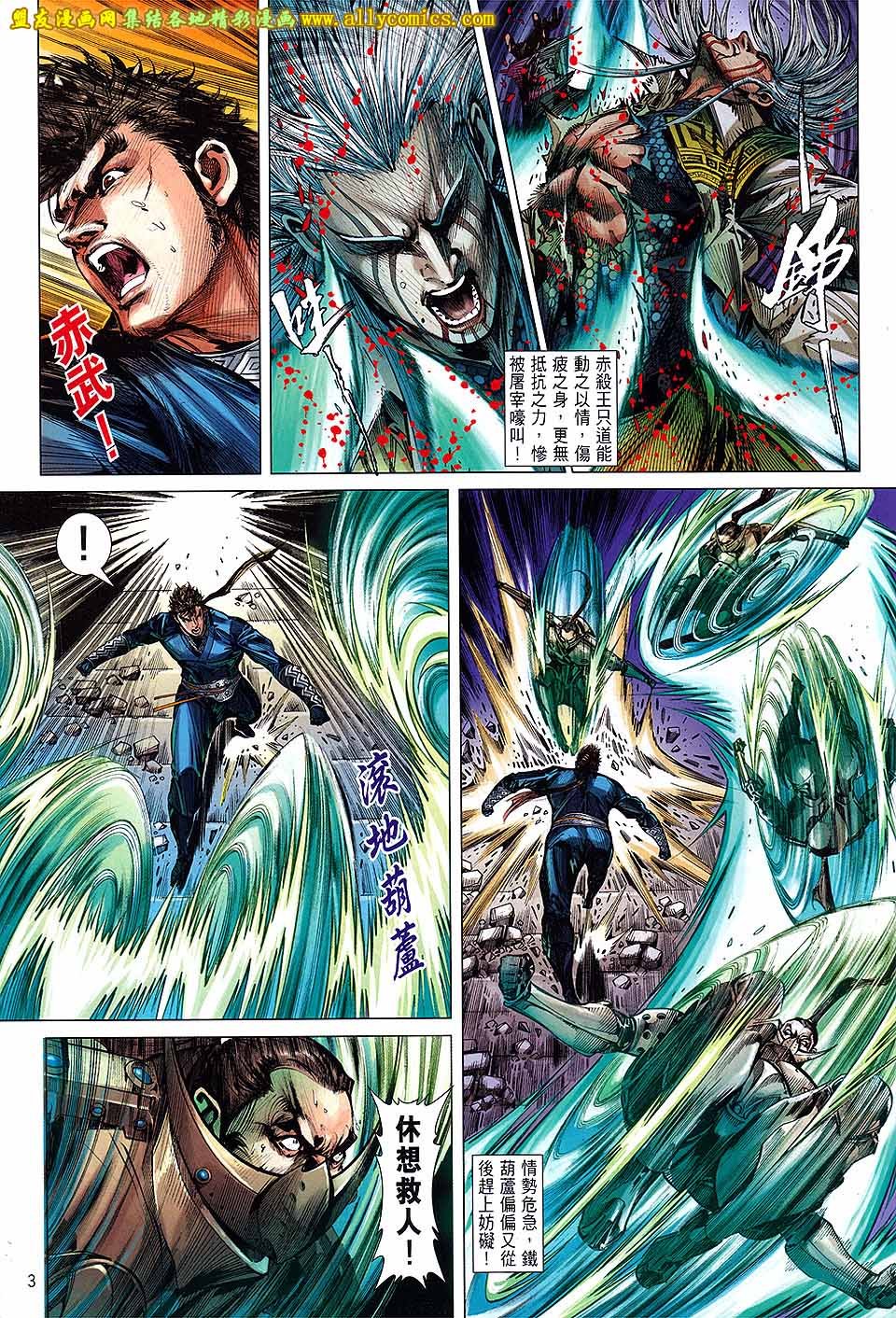 第118话