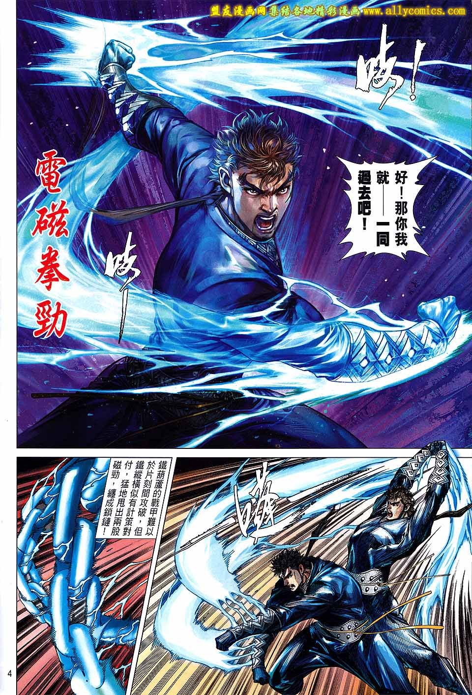 第118话