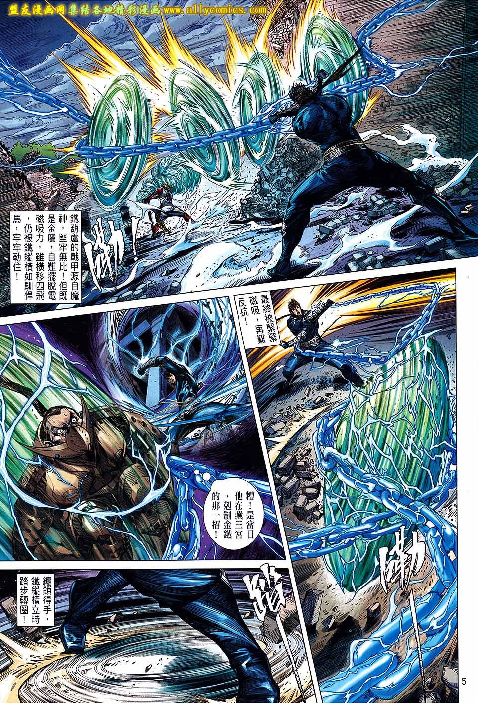 第118话