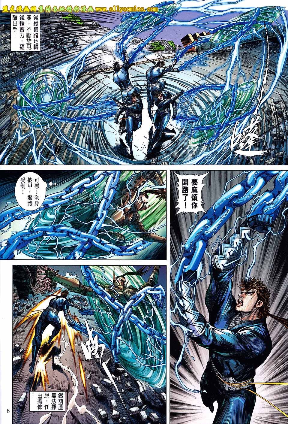 第118话