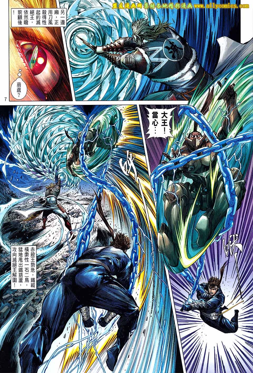 第118话