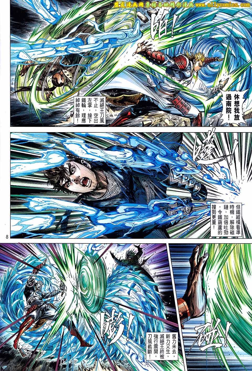 第118话