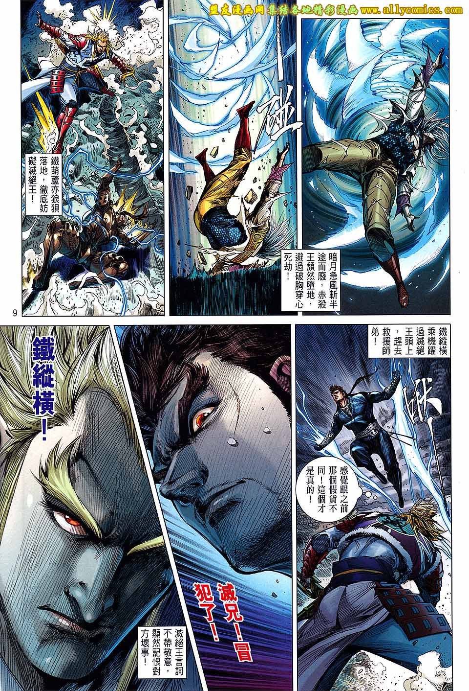 第118话