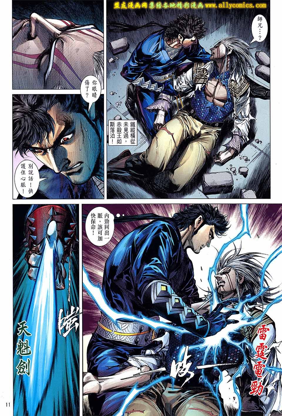 第118话