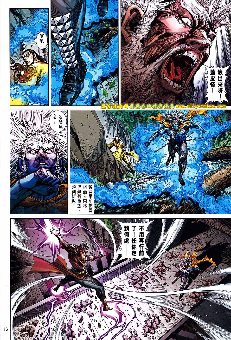 第118话