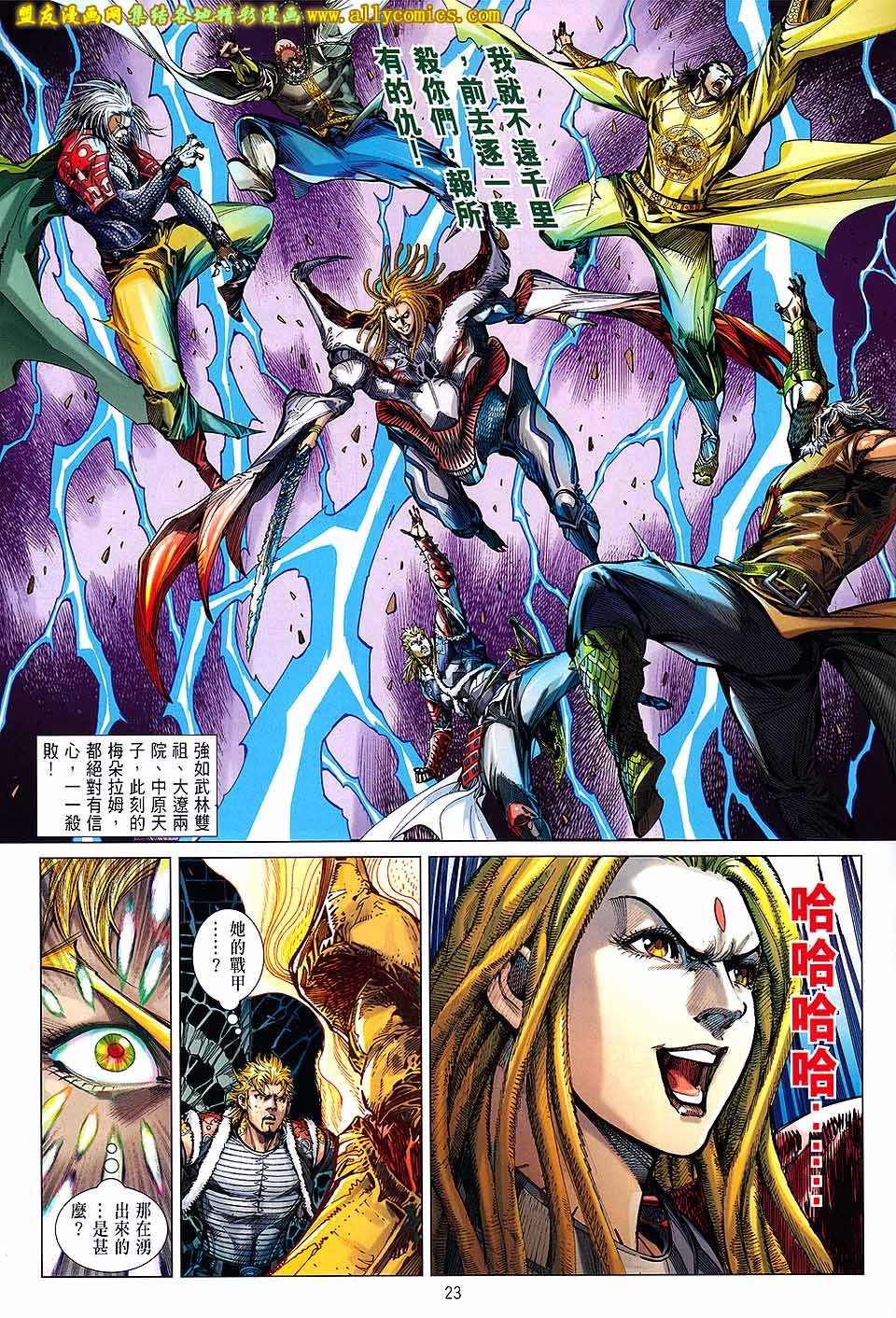 第118话