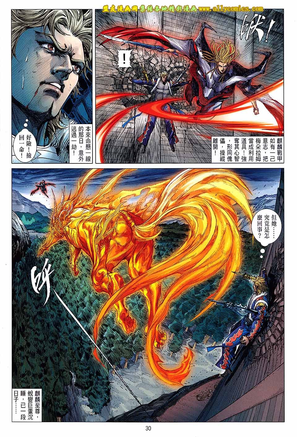 第118话