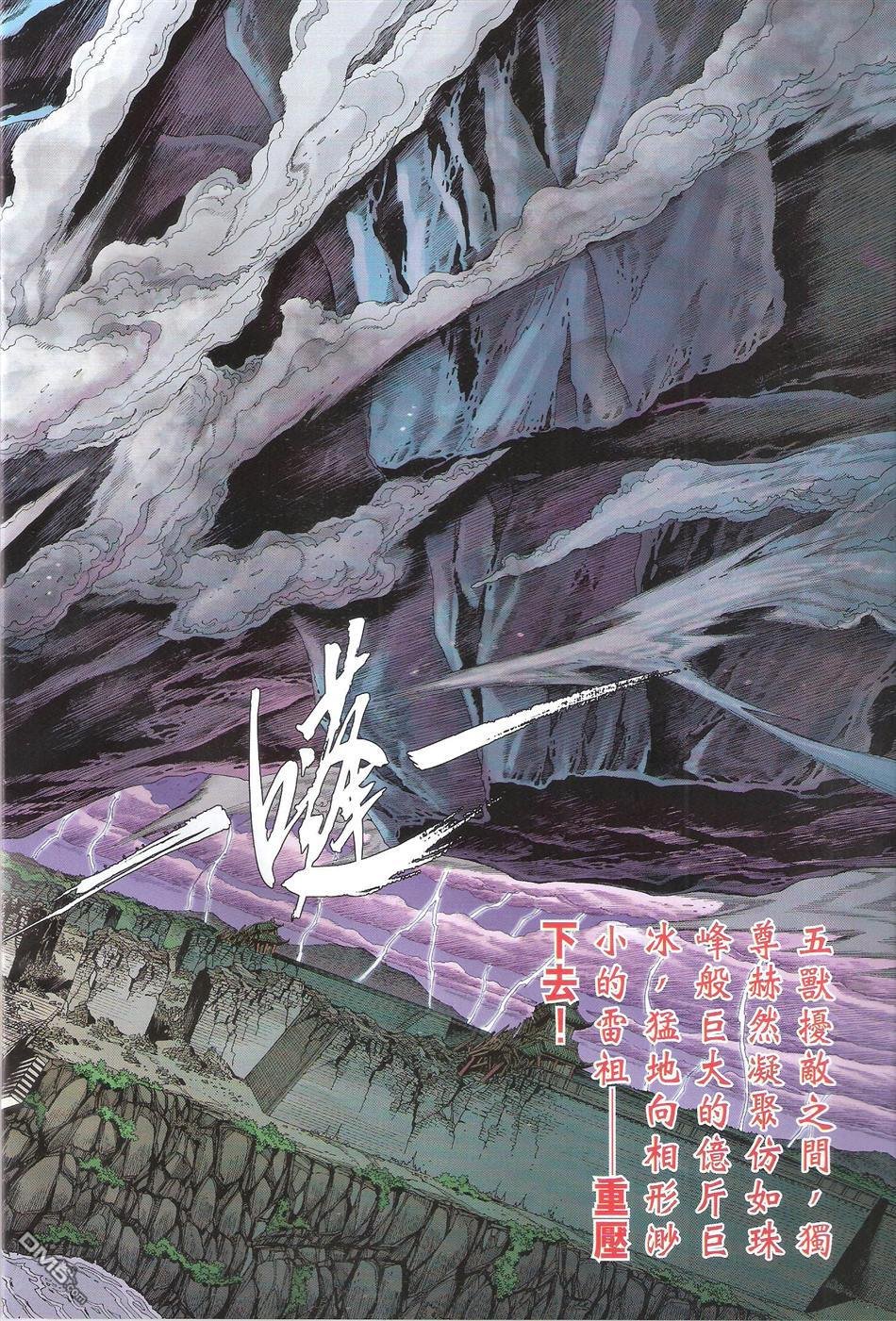 第119话
