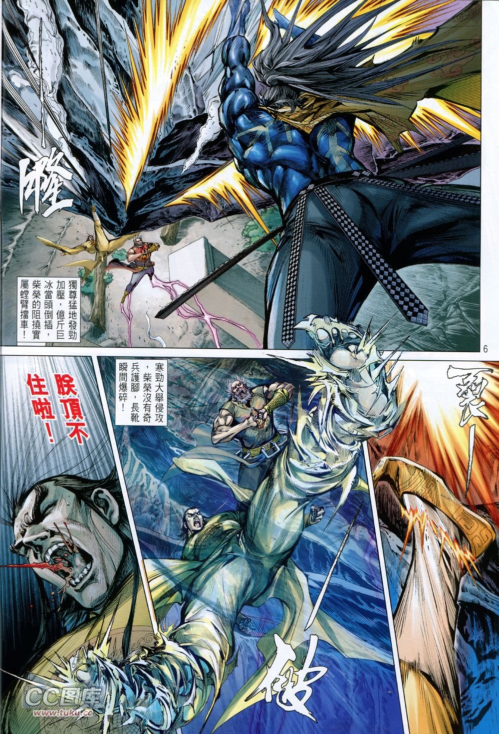 第120话