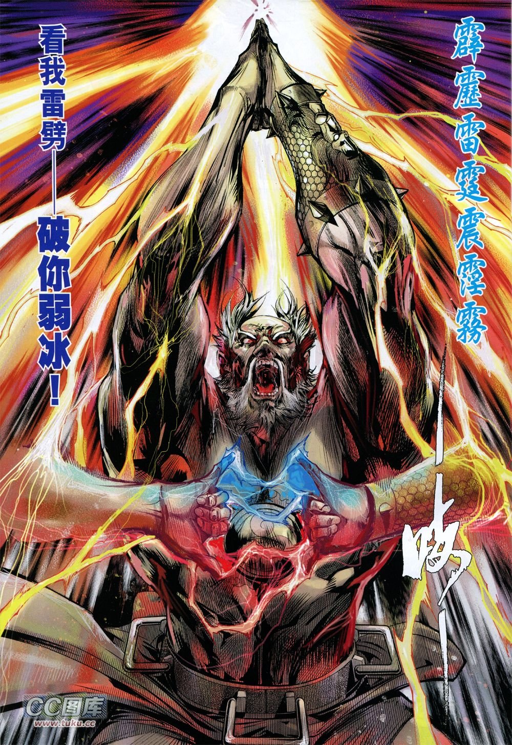 第120话