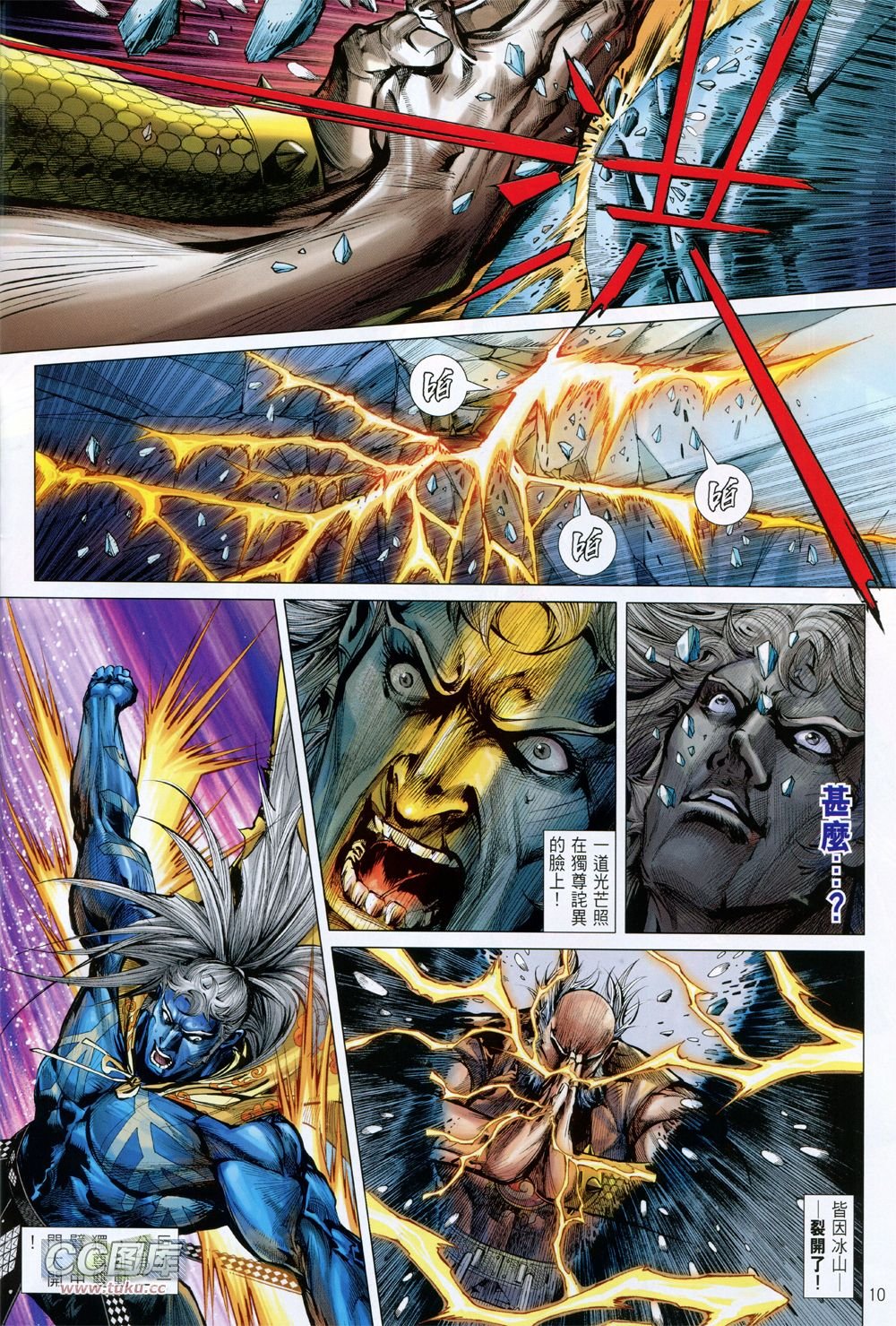 第120话