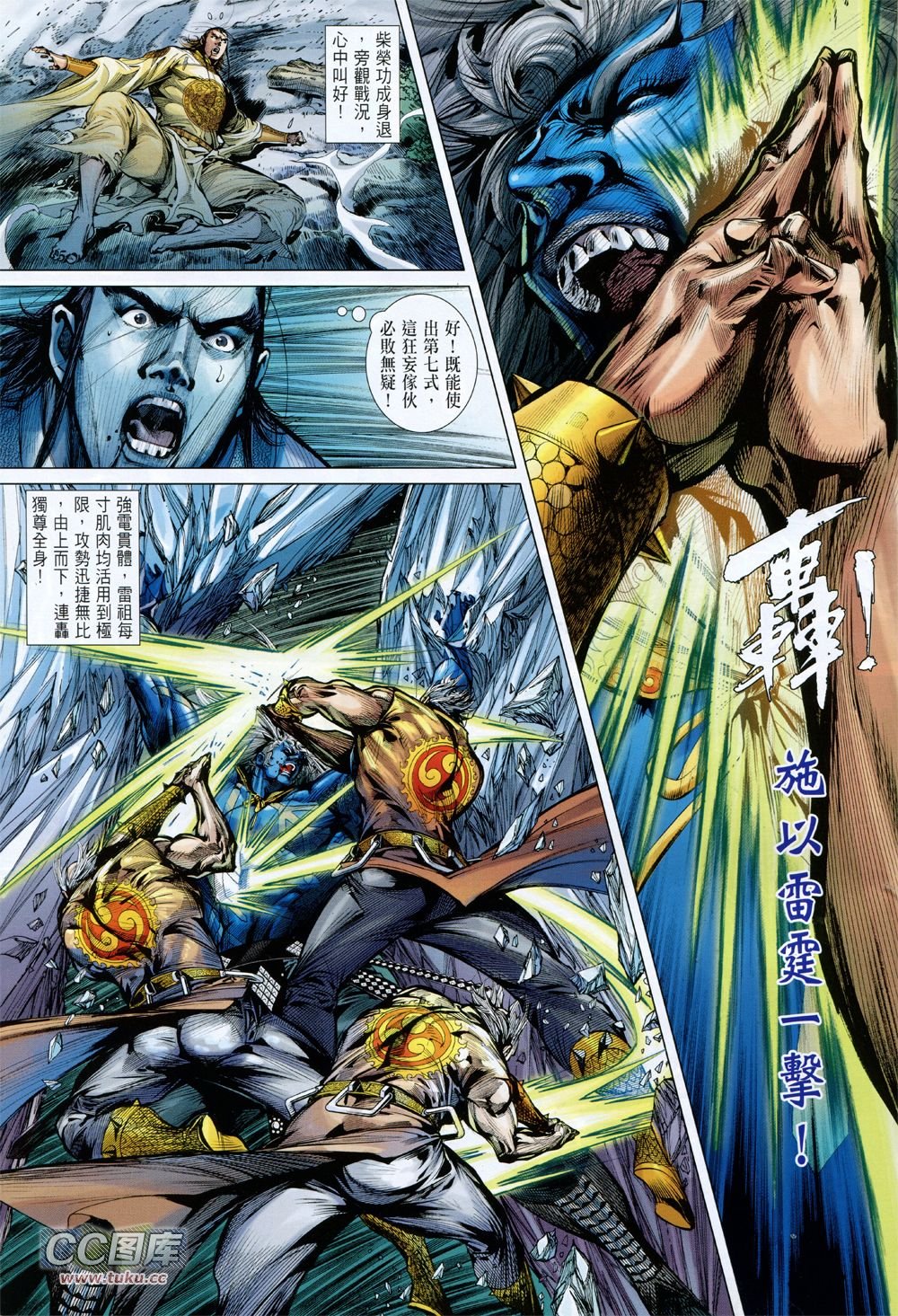 第120话