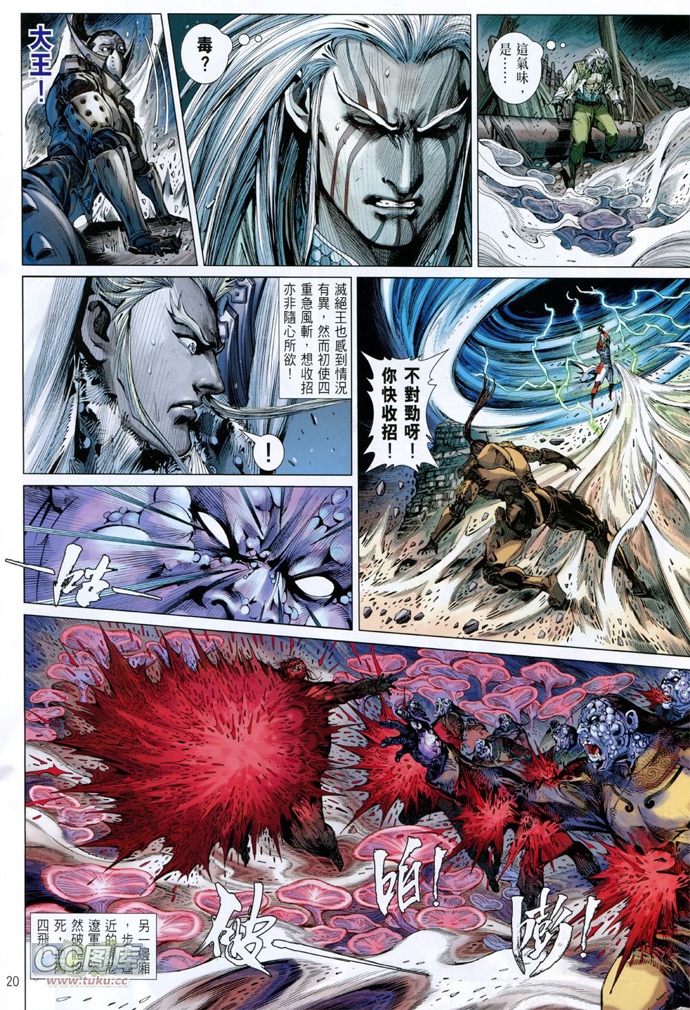 第120话