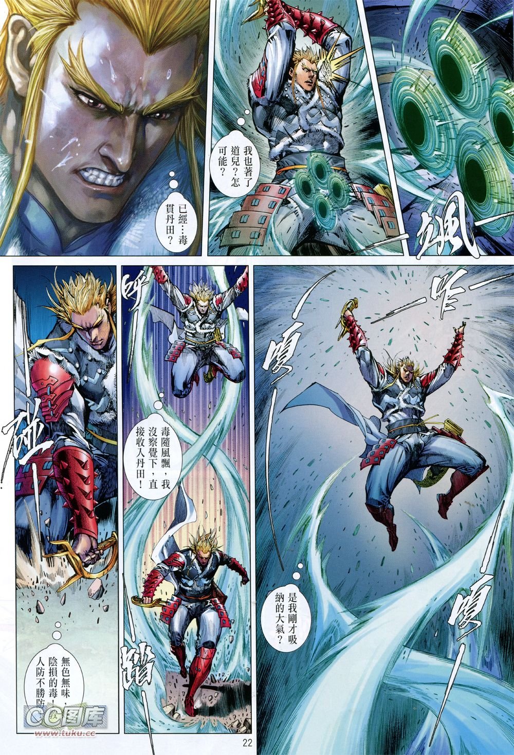 第120话