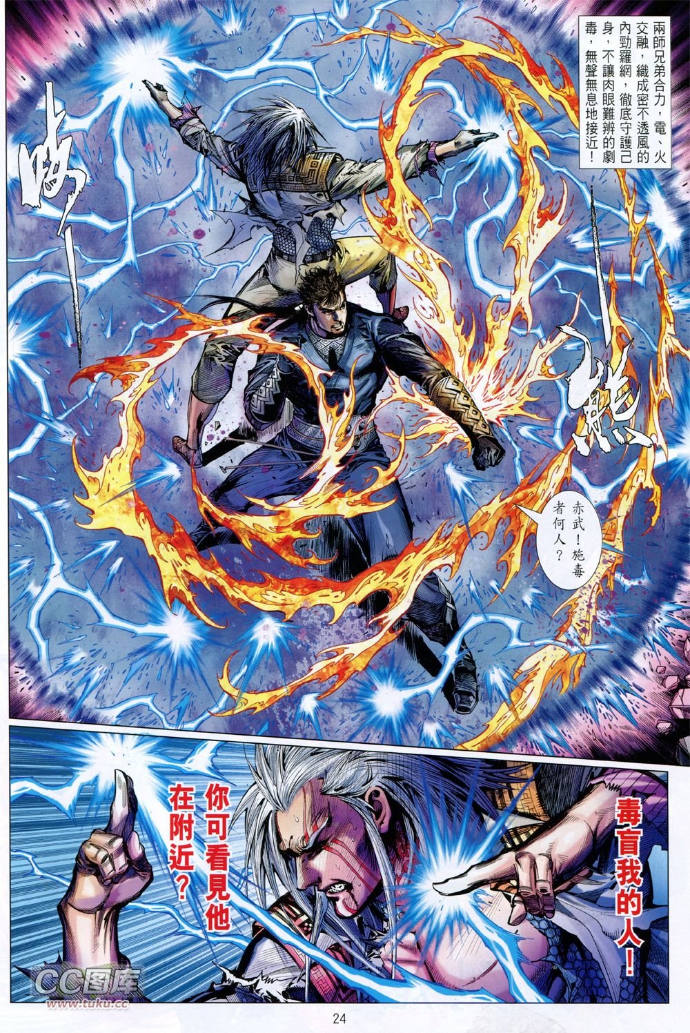 第120话