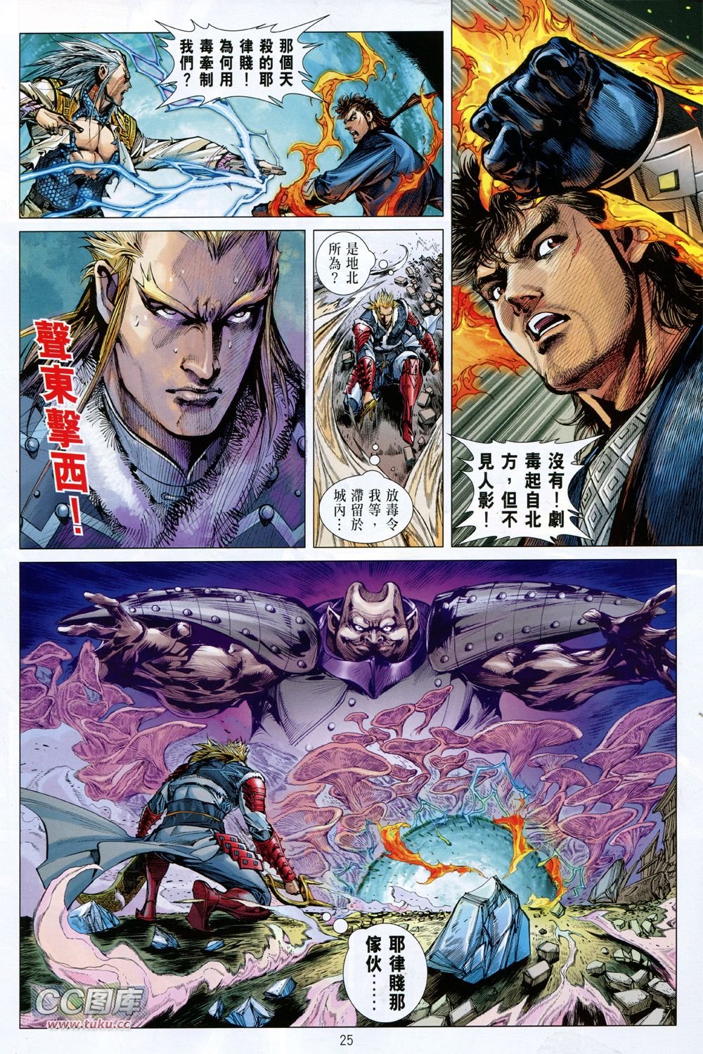 第120话