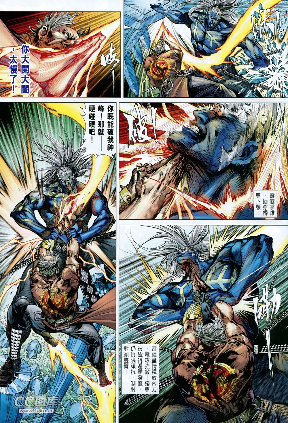 第120话