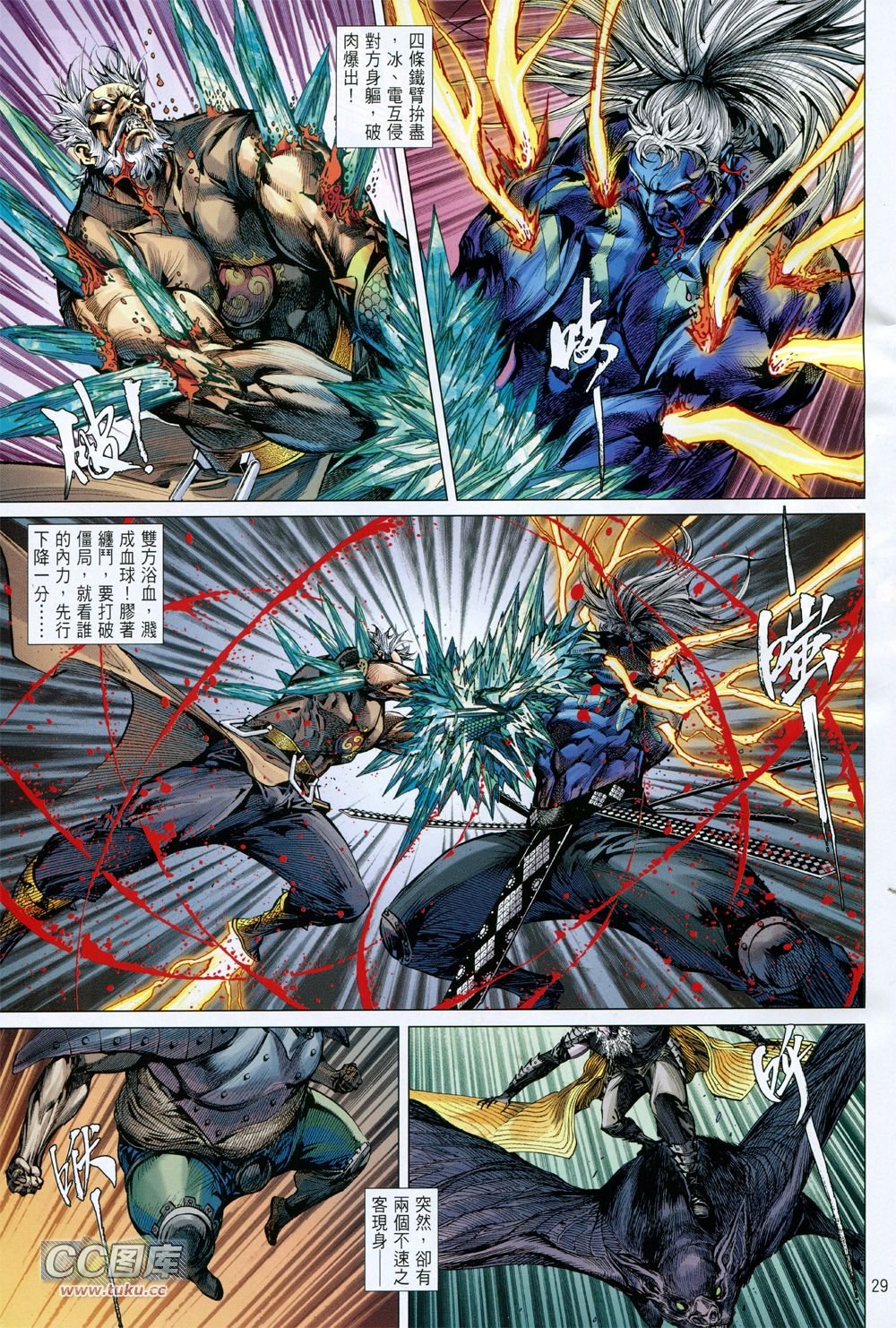 第120话