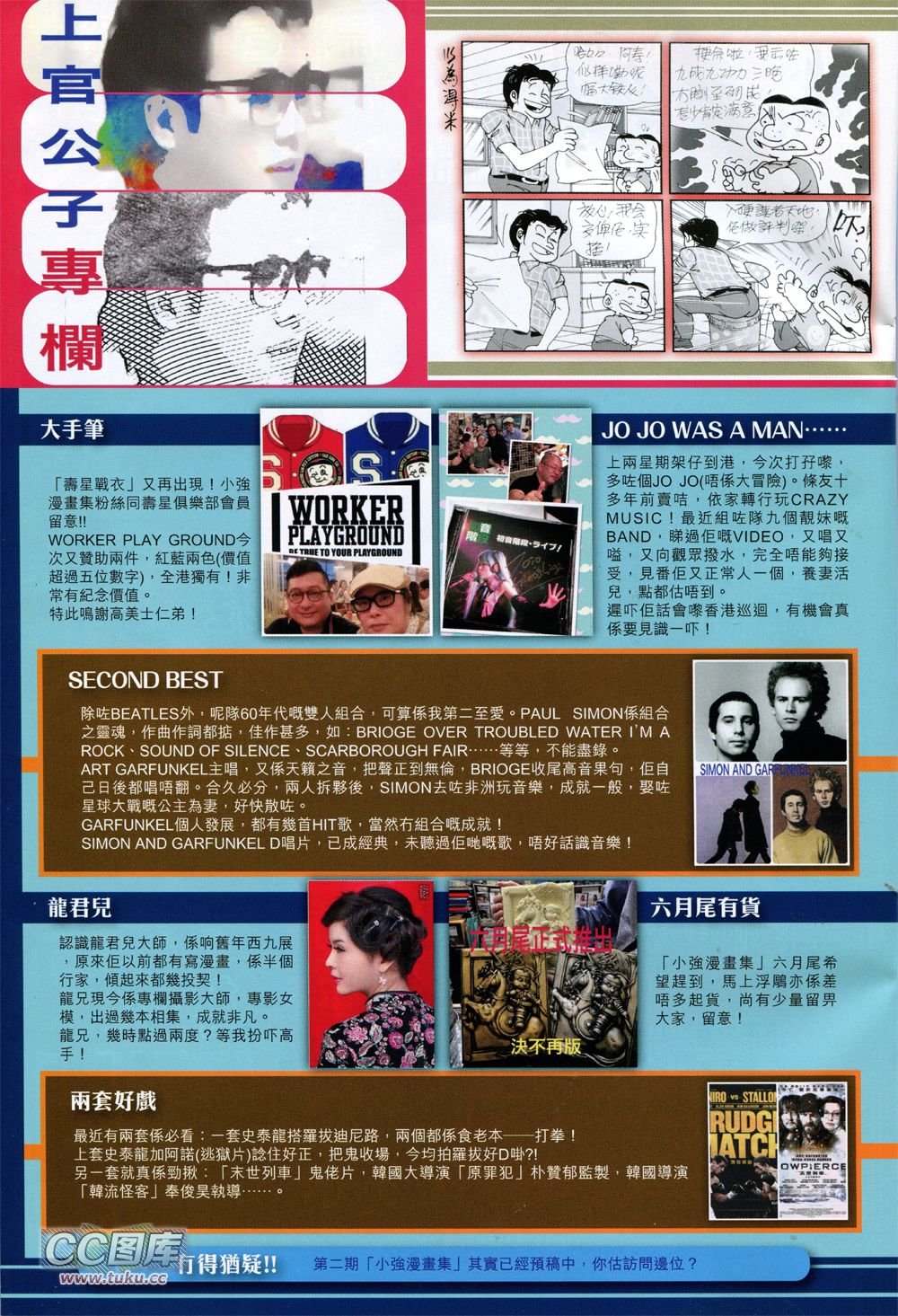 第120话