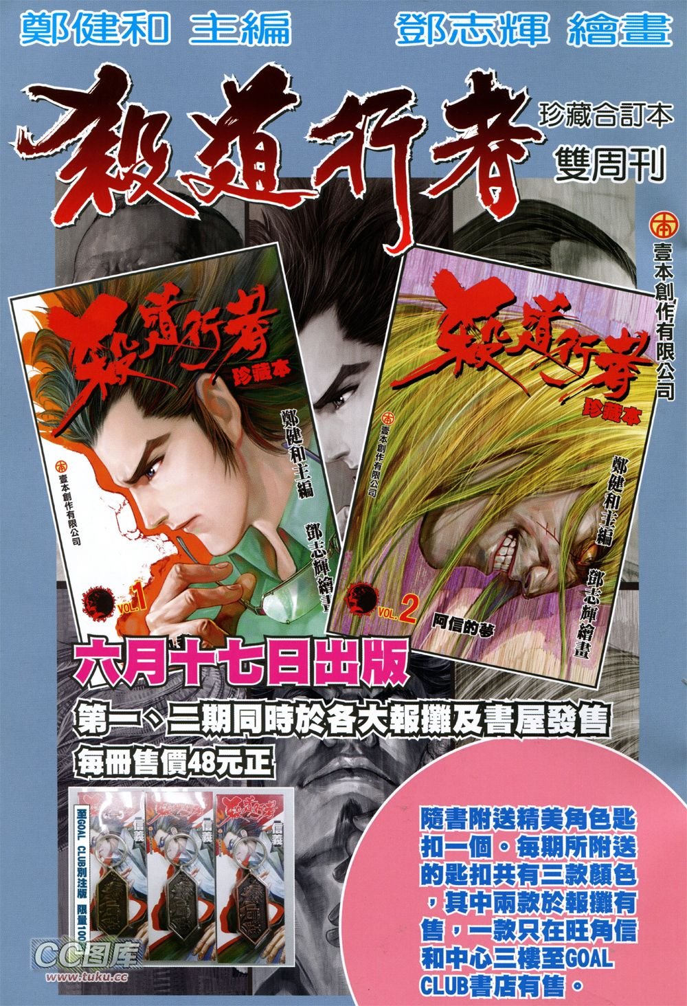 第120话