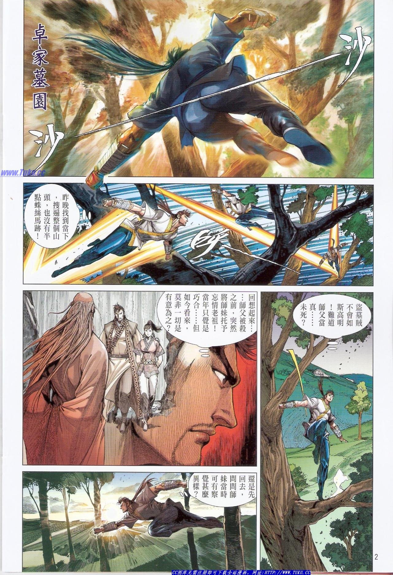 卷10猎人版
