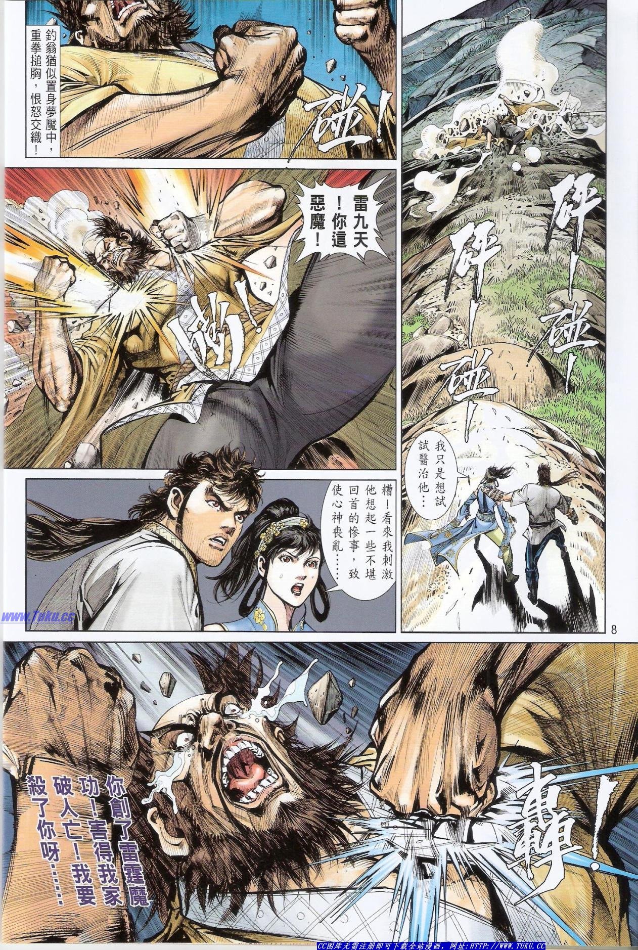卷10猎人版