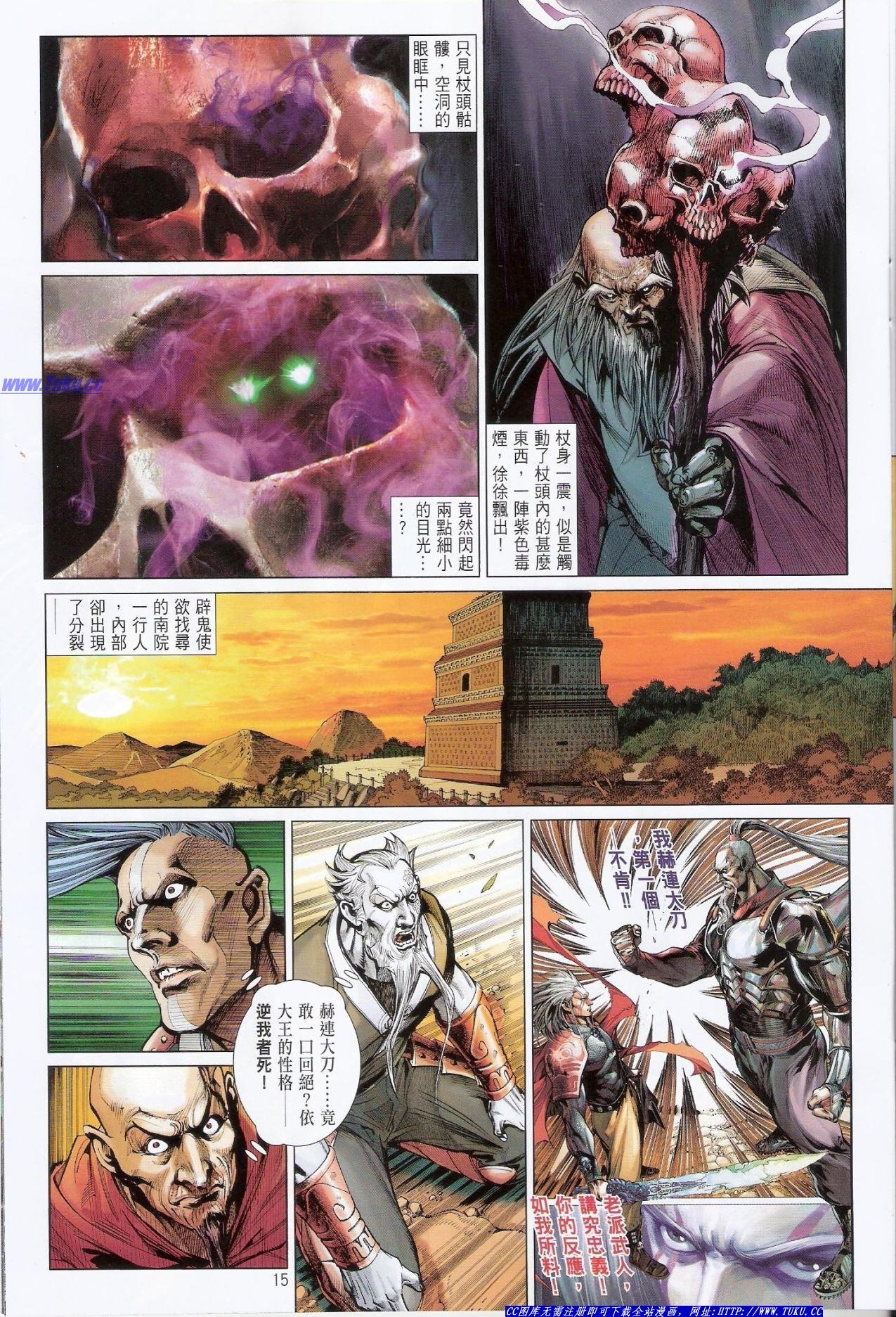卷10猎人版