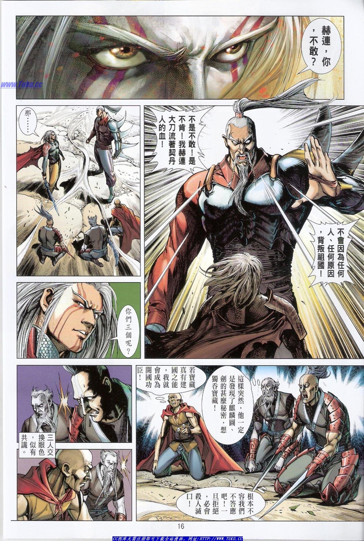 卷10猎人版