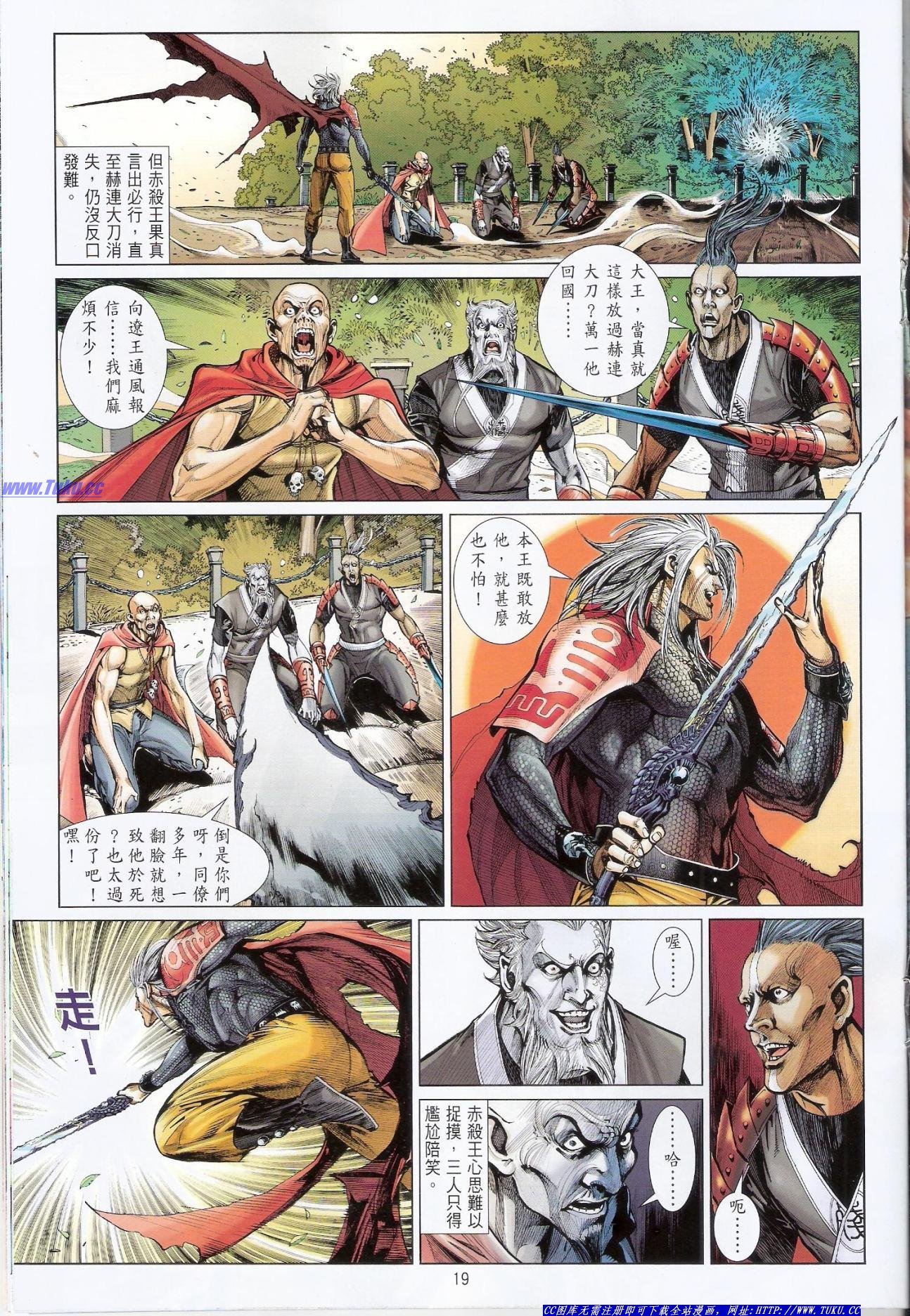 卷10猎人版