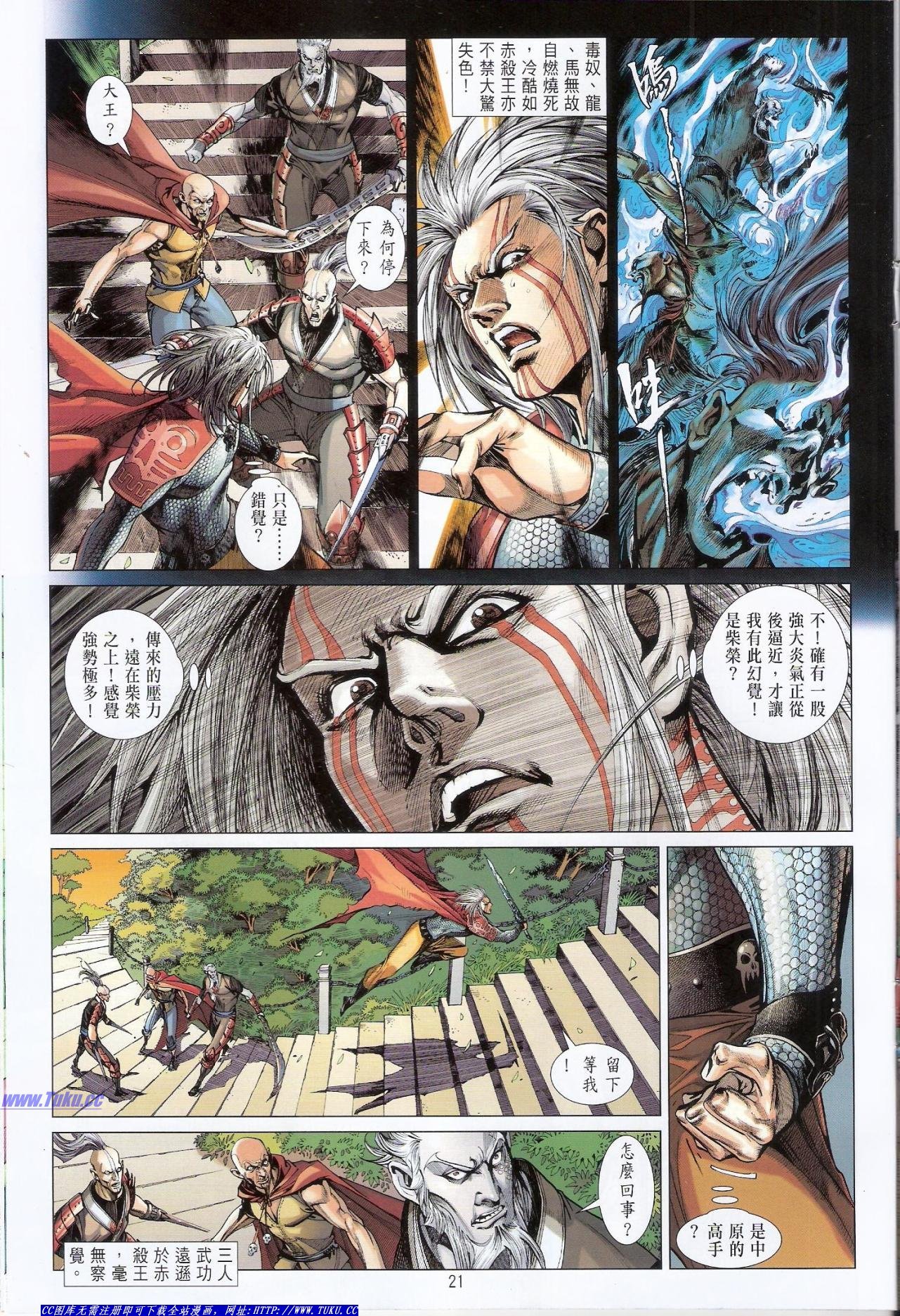卷10猎人版