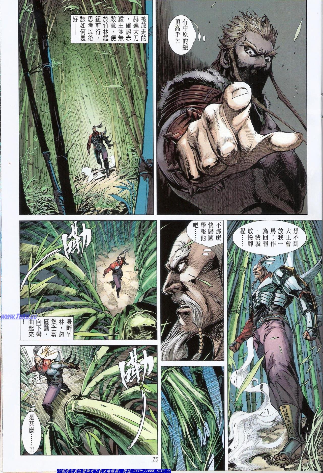 卷10猎人版