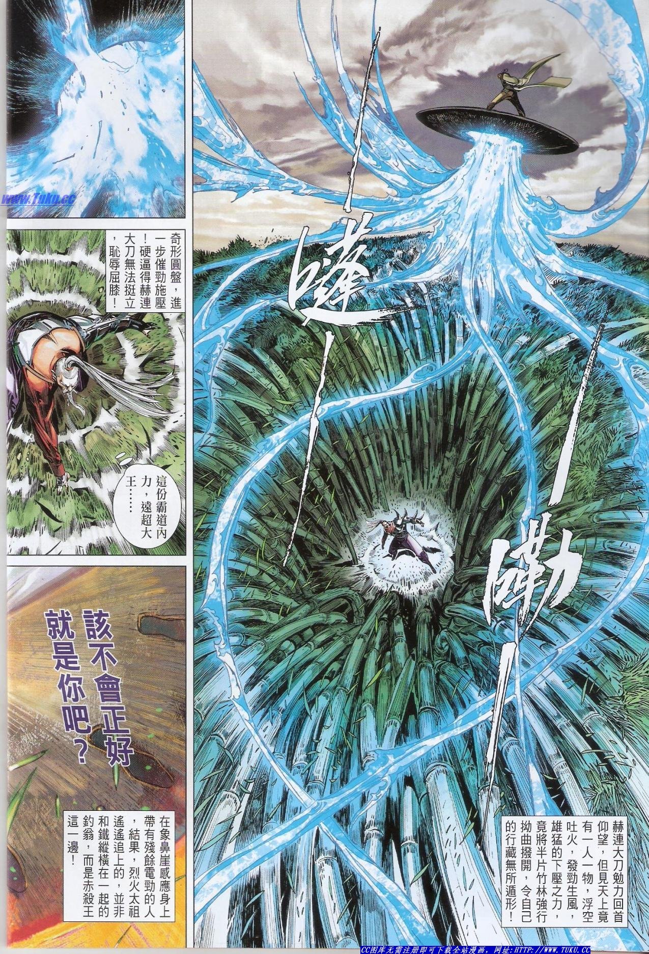 卷10猎人版
