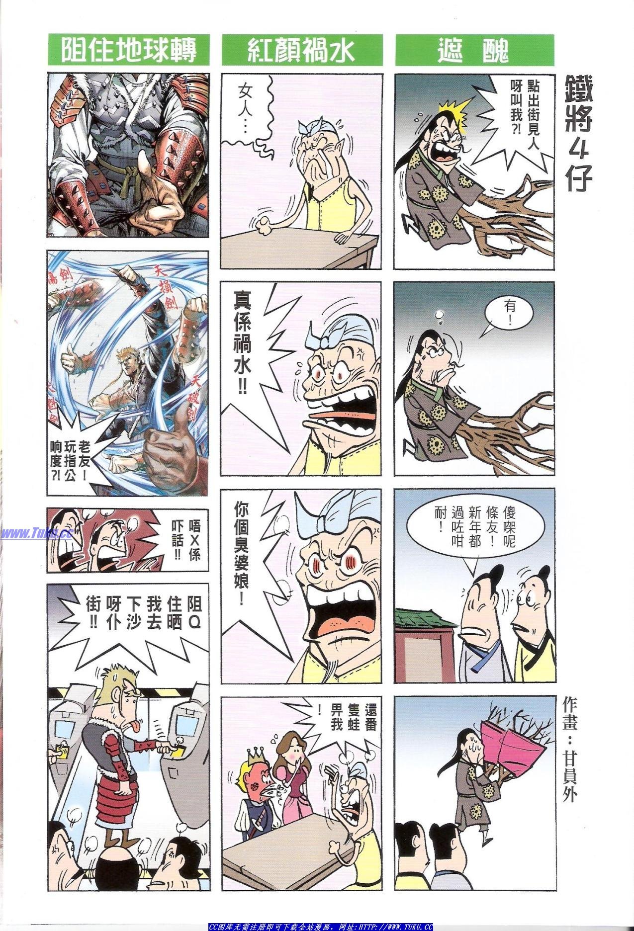 卷10猎人版