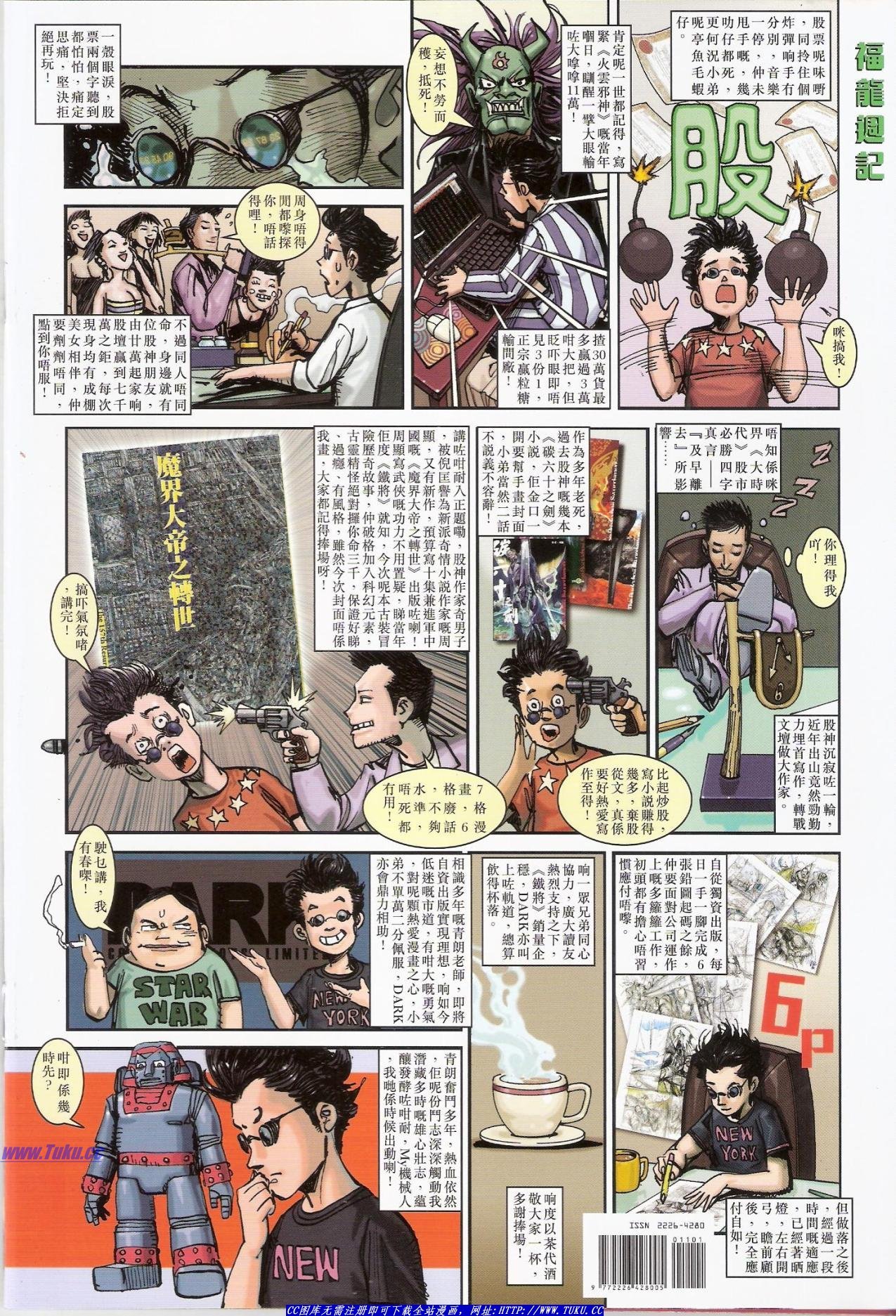 卷10猎人版