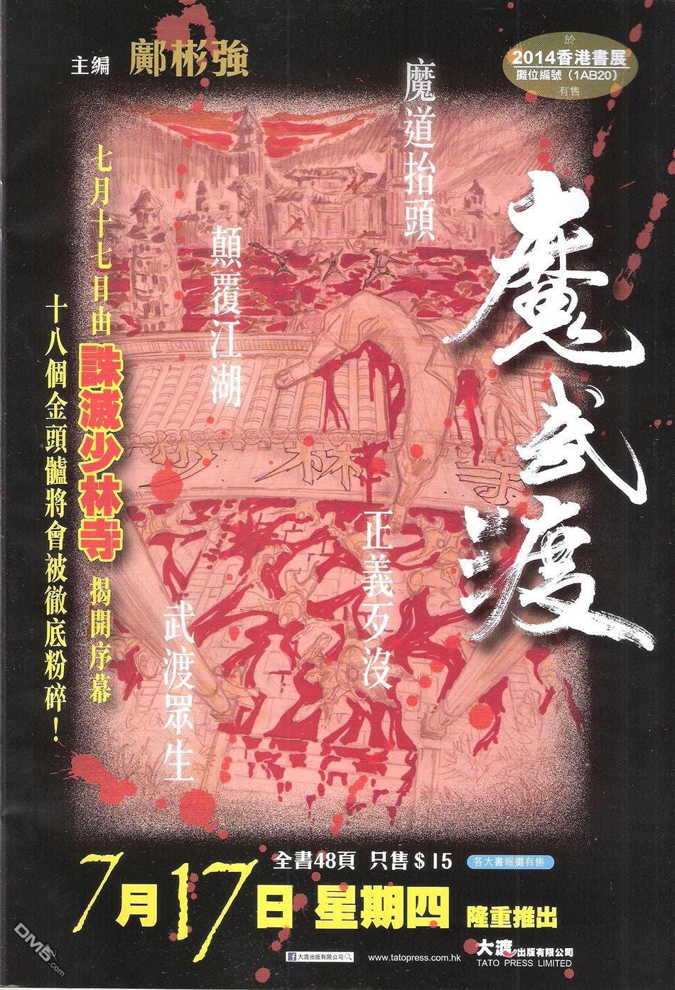 第123话
