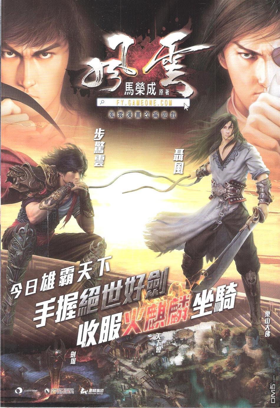 第123话