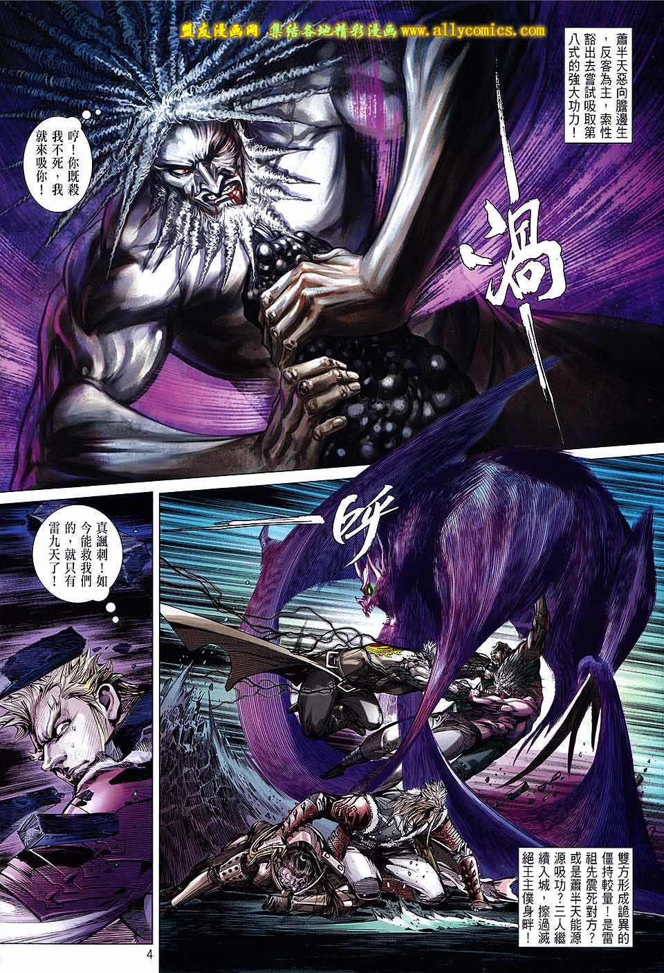 第124话