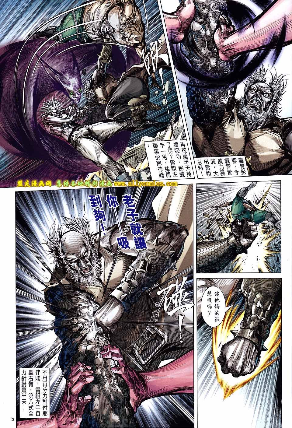 第124话