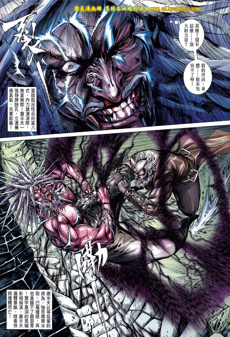 第124话