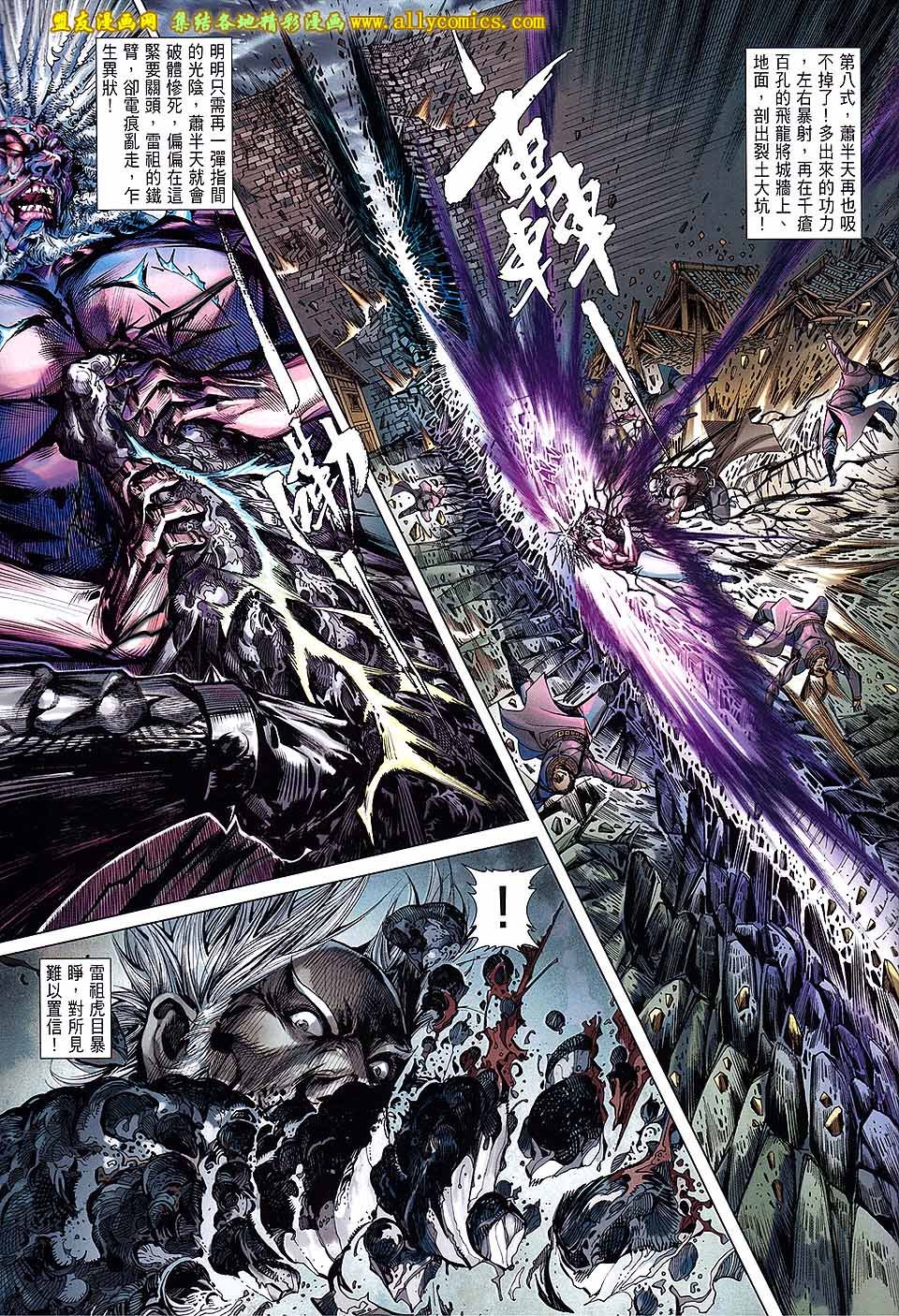 第124话