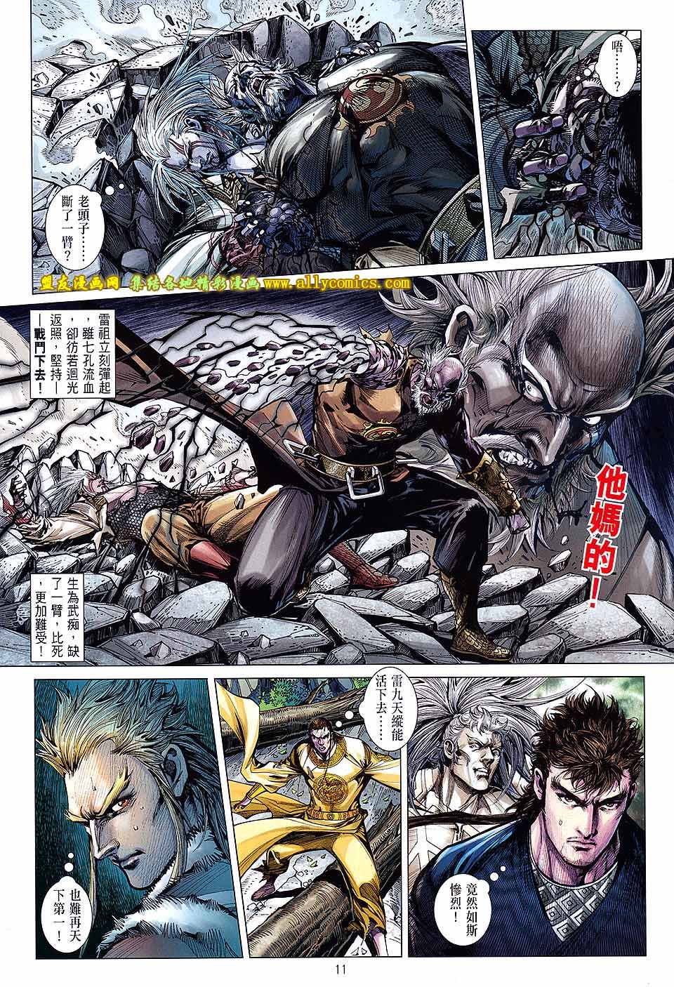 第124话