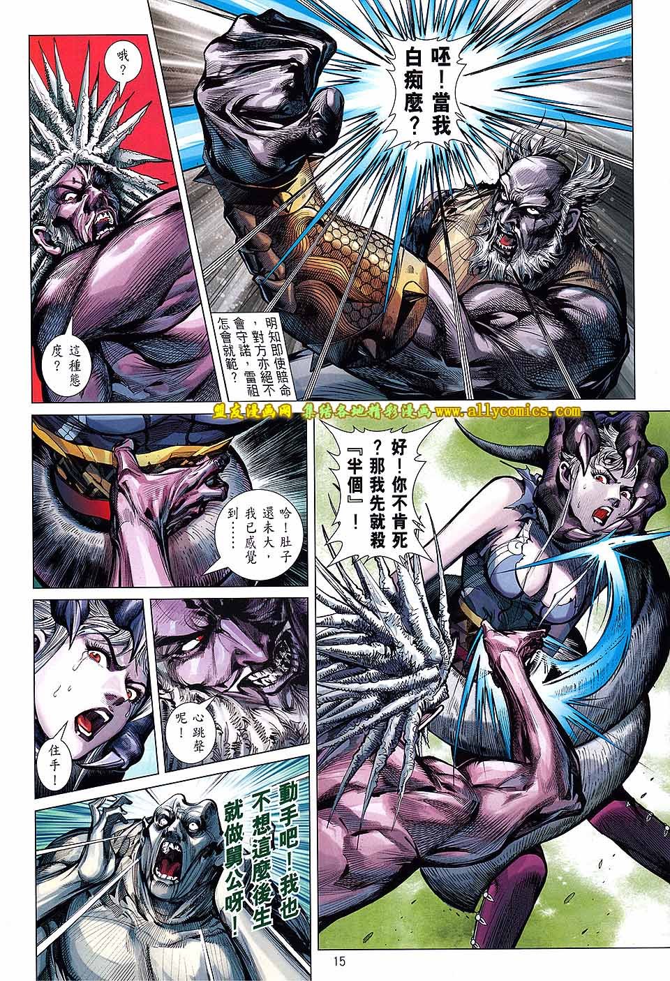 第124话
