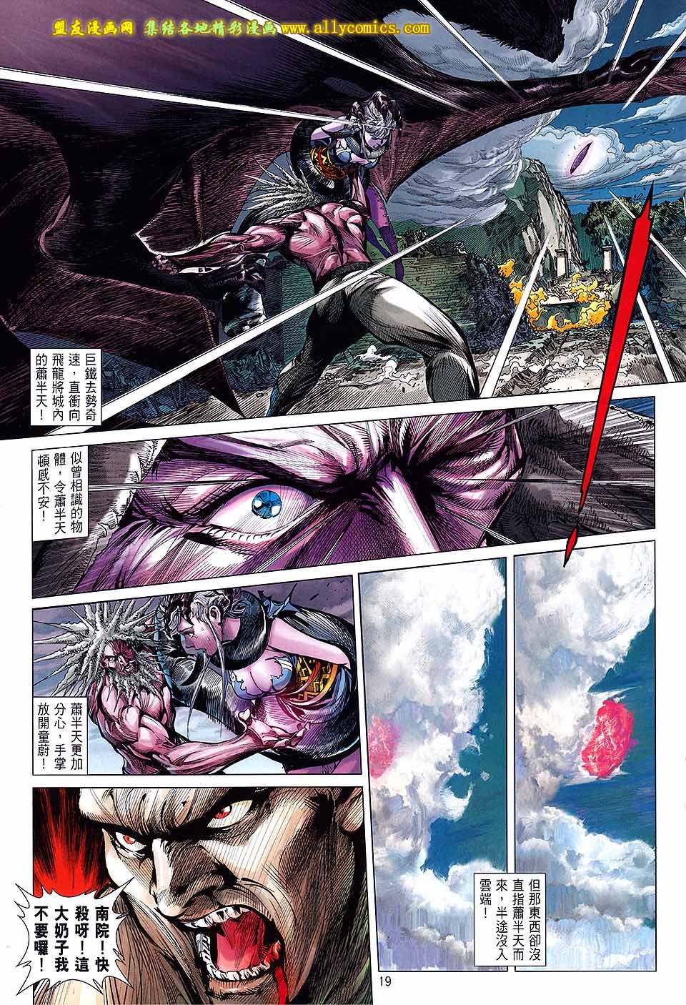 第124话