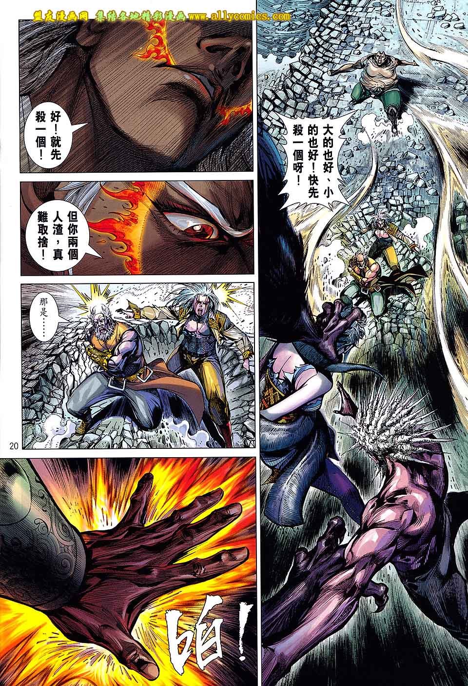 第124话